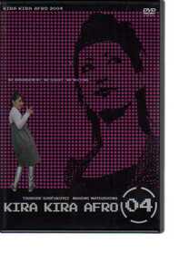 D2252・KIRA KIRA AFRO 2004