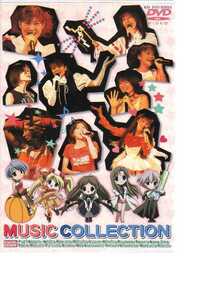 D2397・HAPPY LESSON MUSIC COLLECTION