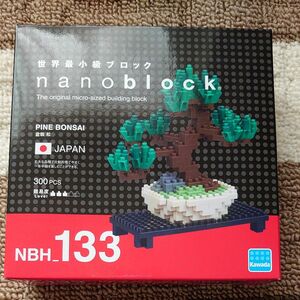 ナノブロック nanoblock NBH-133 盆栽 松