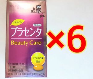 京都薬品ヘルスケア ミネルヴァ プラセンタ 90粒×6個 半年分