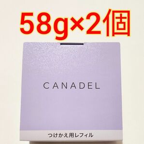 カナデル　プレミアホワイト　つめかえ用リフィルオールインワン 58g×2個