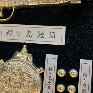 d4d267 レプリカ 火薬入れ 銃火縄 ピストル アンティーク 種子島短筒 金メッキインテリア の画像3