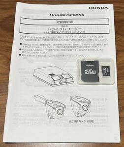 HONDA★ホンダドライブレコーダー用 MICRO SDカード 32GB