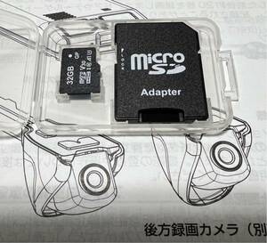 HONDA★ホンダドライブレコーダー用 MICRO SDカード 32GB