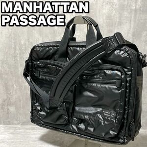 極美品 MANHATTAN PASSAGE マンハッタンパッセージ 2WAY ビジネスバッグ 撥水 防水 A4 B4 ノートPC収納 メンズ ショルダー