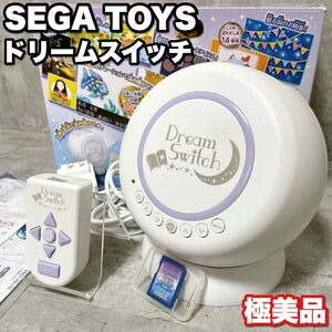 極美品 SDカード付き SEGATOYS Dream Switch セガトイズ ドリームスイッチ 昔話 動く絵本プロジェクター 知育玩具 読み聞かせ 星座 童謡