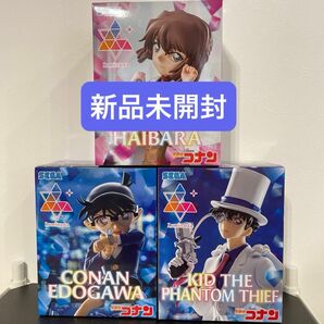 【新品未開封】 名探偵コナン Luminasta 江戸川コナン 怪盗キッド 灰原哀 フィギュア3点セット