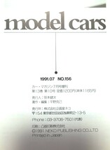 「モデルカーズ　第１２号」　平野克己編・著　企画室ネコ発行　（検索：スロットカー　レーシングカー　カー・マガジン増刊）_画像4