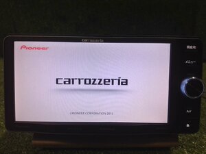 ☆ carrozzeria メモリーナビ AVIC-MRZ099W 地図データ 2013年 【中古】