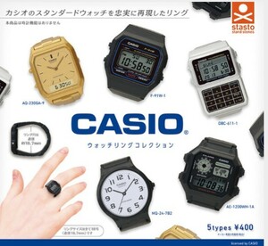 CASIO カシオウオッチリングコレクション ミニチュア 時計 ガチャガチャ 指輪 リング 18号 フィギュア 玩具 新品 未使用 ミニ冊子付き