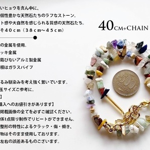 △MARUCO△NC400-546ラフストーンmulti-color+レオパード*天然石ネックレス 40㎝+chain *送料無料*の画像3