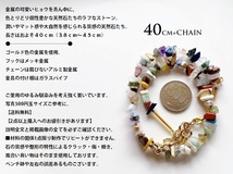 △MARUCO△NC400-546ラフストーンmulti-color+レオパード*天然石ネックレス 40㎝+chain *送料無料*_画像3