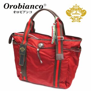 1円～訳あり［オロビアンコ］Orobianco　ARINNA　アリンナ　ビジネストートバッグ　WN/GR＆RD（450）定価35000円　新品*