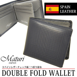 Maturi マトゥーリ スペインレザー 牛革 チェック柄 二つ折り財布 MR-073 NV/DGY ネイビー×ダークグレー 新品