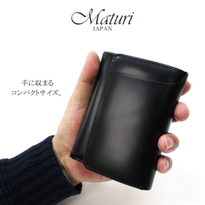 1円～訳ありMaturi マトゥーリ エグゼクティブ コードバン 馬革 三つ折り財布 コンパクトウォレット MR-089 新品*の画像5