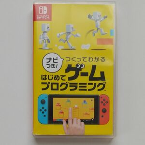 ニンテンドースイッチ はじめてゲームプログラミング つくってわかる