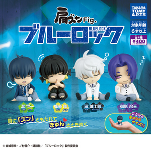 【即決】肩ズンFig ブルーロック　全4種セット