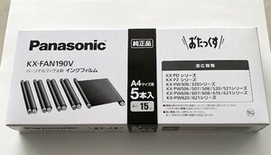  original Panasonic * plain paper faks for ink film KX-FAN190V (15m×5 pcs insertion .)* new goods unused goods!