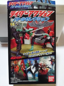 食玩/ライダーアクション バトルセレクション 1.♪仮面ライダー(新1号)