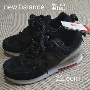 【新品未使用】New Balance スニーカー574