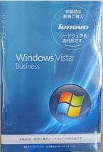 Windows Vista Business_画像1