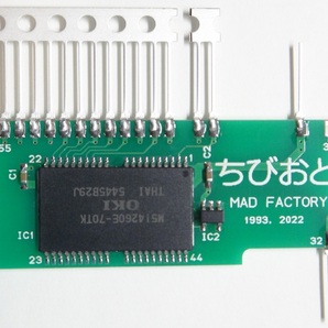 PC-9801-86 用 ADPCM 増設メモリ「新ちびおとR」(送料込)の画像2