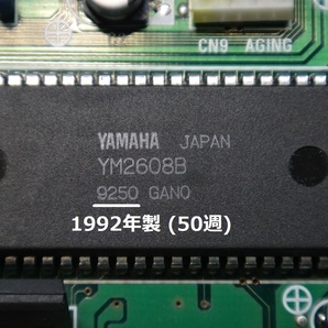 PC-9801-86 (OPNA:① 92xx, 93xx) 【再生専用化】高音質化改造V2の請負作業 (返送料込)の画像2