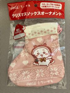 ちいかわ クリスマスソックスオーナメント