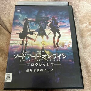 ソードアート・オンライン プログレッシブ DVD