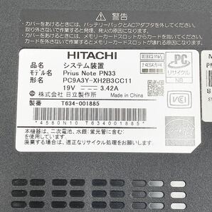 ノートパソコン まとめて4点 lenovo 0763 2台/DELL PP17L/HITACHI PN33 ノートPC 現状品 05-0305☆の画像7