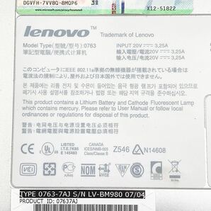 ノートパソコン まとめて4点 lenovo 0763 2台/DELL PP17L/HITACHI PN33 ノートPC 現状品 05-0305☆の画像5