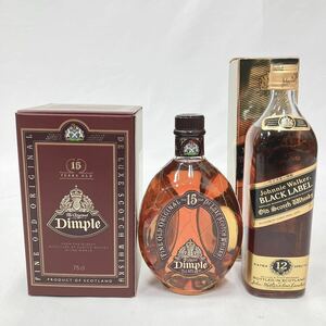 未開栓　ジョニーウォーカー ブラックレーベル　12年　750ml/Dimple ディンプル 15年　750ml/スコッチウイスキー 2本セット　01-0316