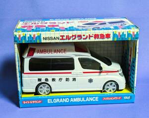 NISSAN エルグランド救急車 トイコー社製 ライト＆サウンド　フリクションパワード 　ELGRAND AMBULANCE　ミニカー