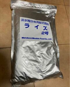 小分けも可能 ライズ 1袋2kg 金魚 熱帯魚 めだか エサ 餌 配合飼料 淡水