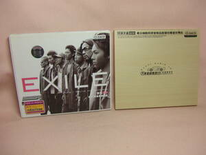 ２CD★送料100円★SACD　EXILE Pure/You're my sunshire 放浪兄弟　純?/?是我的?光