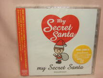 未開封品[国内盤CD]ムームーン moumoon/my Secret Santa [CD+DVD] [2枚組]&EVERGREEN[CD+DVD] 　８枚同梱ＯＫ_画像1