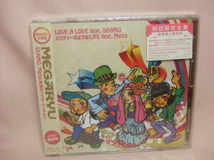 未開封品CD★送料100円★メガリュウ　MEGARYU LOVE A LOVE feat. SEAMO メロディーのようなＬＩＦＥ　ｆｅａｔ. Metis 初回限定生産