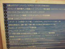 CD★送料100円★スティル・エコー～クラシカル・ヒーリング・コレクション 全１９曲 スラヴァ 村治佳織 千住真理子 川畠成道 清水靖晃他_画像4