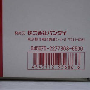 ◎156【1円～】パーツ未開封★プラモデル GUNDAM EVOLVE ガンダムイボルブ 1/100 MG MSZ-006P2/3CZガンダム3号機 P2型 レッド・ゼータの画像2