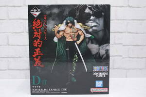 ◎491【未開封】【1円～】一番くじ ワンピース ONE PIECE 絶対的正義 D賞 アラマキ MASTERLISE EXPIECE フィギュア