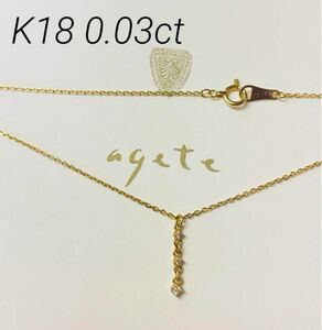 【agete】K18YGダイヤモンドラインネックレス/Y字