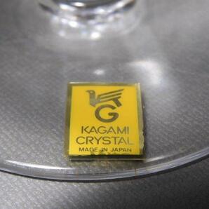 カガミクリスタル KAGAMI CRYSTAL ブランデーグラス キャビアボウル 2客ペア ワイングラスの画像4