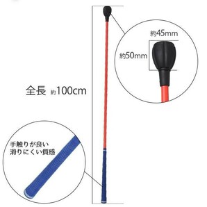 ゴルフ 練習用 スイングトレーナー スティック (全長100cm) スイング 練習器具 ショットドライバー 自主練 棒 ソフトの画像4