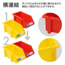 部品収納ケース 工具 収納 パーツボックス 連結 6個セット コンテナ 連結パーツボックス 部品ケース 置き型 積み重ね ラック_画像3