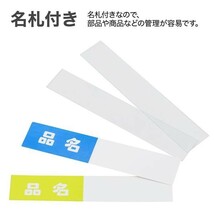 部品収納ケース 工具 収納 パーツボックス 連結 6個セット コンテナ 連結パーツボックス 部品ケース 置き型 積み重ね ラック 小物入れ_画像4