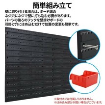 工具 収納 壁掛け アイディア ボックス DIY 収納ケース 収納棚 工具収納 部品収納ケース 46PCS 小物_画像3