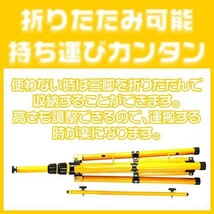 led 投光器用 三脚 作業灯スタンド ライトスタンド 伸縮タイプ 高さ調節 1灯 2灯 外灯 MAX3灯対応 1年保証_画像4