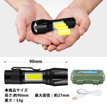 ハンドライト LED 懐中電灯 最強 ホルダー 充電 小型 強力 作業用 ライト USB 充電式 コンパクト 防水 COB 防災 軽量 ズーム_画像6