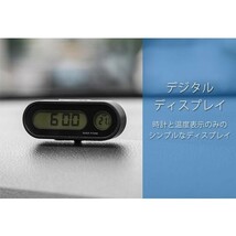 車載 デジタル時計 温度計 スタンド 両面テープ 簡単設置 電池式 ブルーLED バックライト 小型_画像3