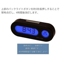 車載 デジタル時計 温度計 スタンド 両面テープ 簡単設置 電池式 ブルーLED バックライト 小型_画像5